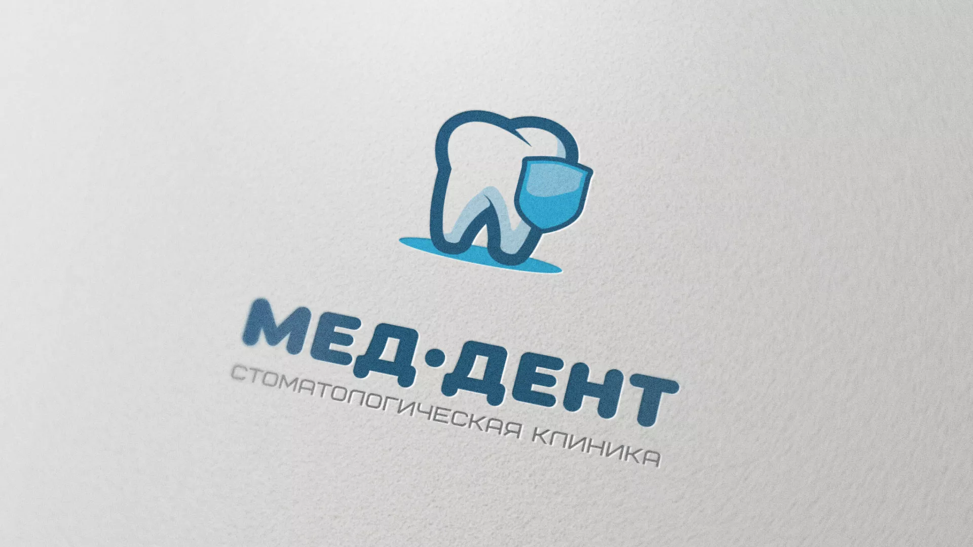 Разработка логотипа стоматологической клиники «МЕД-ДЕНТ» в Ухте